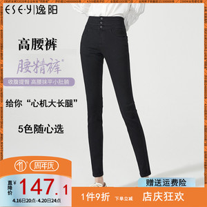 【逸阳女裤牛仔】逸阳女裤牛仔品牌,价格 - 阿里巴巴