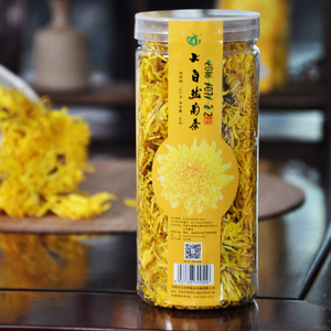 开封特产 大自然特级菊茶金丝皇菊超大朵菊花茶瓶装 一朵一杯罐装