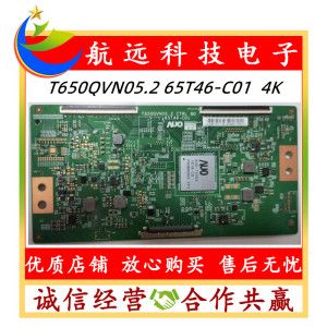 jielives1799淘宝全新原装乐视l653i0 l65310  l653in x65主板ms6