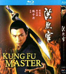 香港94年动作武侠古装电视剧 洪熙官 1080p高清bd蓝光2碟dvd光盘