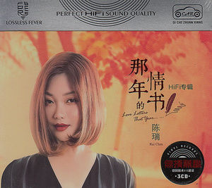 90同款货源天赐音乐淘宝十二大美女dvd碟片酒廊情歌台语闽南语