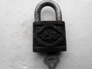 五十年代上海牌带雕商号印记老铁锁老钥匙锁具古玩杂项老物件怀旧