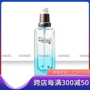PANCO/台湾汎歌凡哥泛歌长效保湿化妆水补水锁水温和不刺激120ml