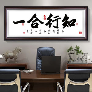 十字绣知行合一