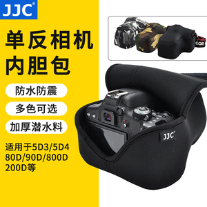 JJC 单反相机内胆包适用佳能R8 R10 R7 R62 R6 R5 Z7 Z6II Z8 ZF 6D2 5D4 XS10  80D 70D 77D 200D 5D3 800D