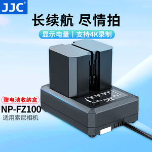 JJC 适用索尼NP-FZ100电池A7CR A7C2 A6700 A7C A1 A7M4  A7M3 A7R3 A7RM4 A6600 A9III A7R5 ZVE1充电器座充
