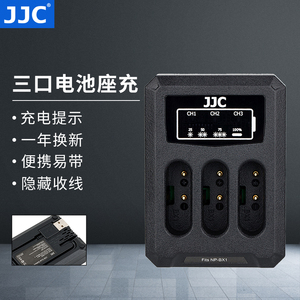 JJC 适用索尼NP-BX1电池充电器黑卡ZV-1M2 ZV-1F RX100III RX1RII RX100M3/M4/M5/M7/M6 HX60 HX400 ZV-1座充