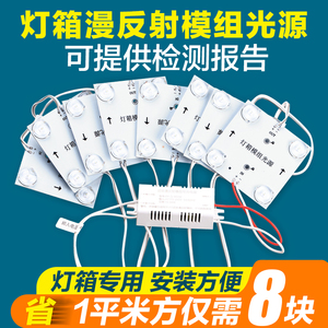 led漫反射灯条区块链灯广告灯箱卷帘灯220V软膜天花灯条模组光源