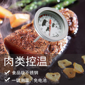 商用不锈钢食品烤肉烹饪烧烤温度计探针式机械表牛羊猪鸡肉类食品