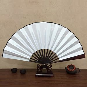 扇子白色空白折扇包邮