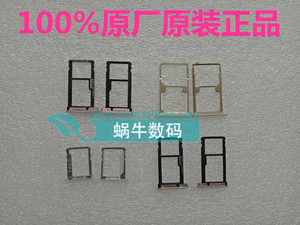 朵唯A5 L7 L5proL5 L3C L8Plus L5M L6 L9mini A15 L925卡托卡槽