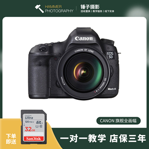 Canon二手佳能EOS 6D 6D2 5D2 5D3单反相机高清数码旅游专业级5D4