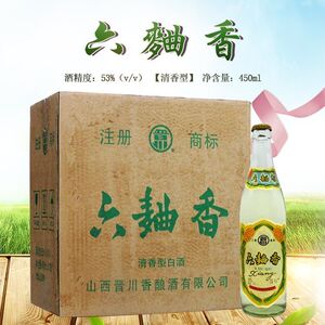 【1993年生产】六曲香酒53度陈年老酒12瓶粮食酒白酒整箱特价