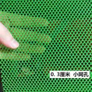 塑料网格养殖围栏网阳台防护网养鸡鸭鹅苗垫脚网隔离养蜂网蚕网筛