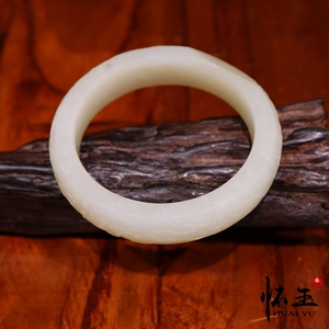 【怀玉】现货在售新疆和田玉白玉籽料牡丹花手镯玉镯子女款53.5mm