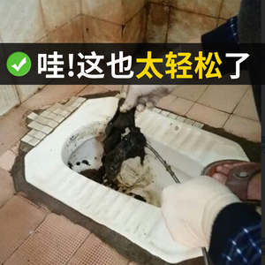捅马桶神器