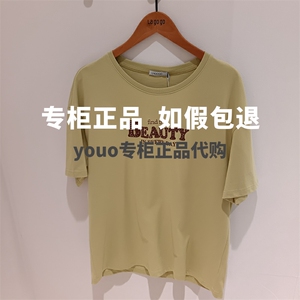 国内代购专柜正品Lagogo拉谷谷2024年夏季新款短袖T恤NATT314A08