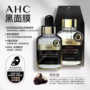 韩国AHC新品黑松露面膜补水保湿5片正品