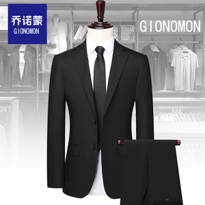70%羊毛西服套装男正装商务韩版修身总裁西装黑色中青年结婚礼服