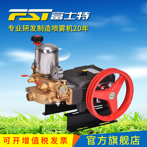 富士特正品fst-30h农用三缸柱塞泵 机动喷雾器打药机高压自吸水泵