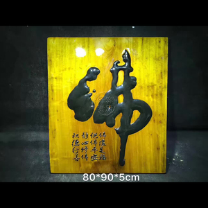 雍容贵府金丝楠楠木牌匾雕刻字匾壁饰佛实木木头挂饰定制根雕