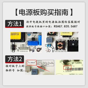 43寸原装海信液晶电视机H43E3A HZ43A55 HZ43A51电源板主板电路板