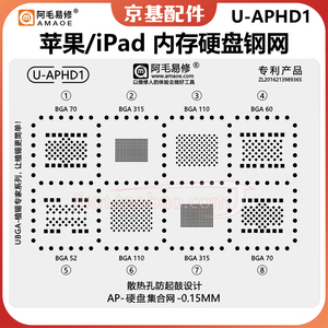 13 15苹果6s 7代8 X XS 14手机字库11 12硬盘植锡网ipad air mini