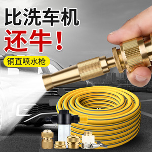 水管喷枪高压水枪喷头喷嘴全铜增压洗车喷水头46分纯铜万能接头抢