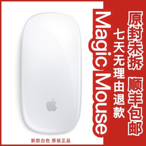 苹果MacBookair pro笔记本ipad电脑无线蓝牙鼠标magic mouse2三代