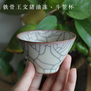 铁骨王文主人杯单杯女喝茶专用高端茶盏龙泉青瓷猪油冻哥窑茶杯男