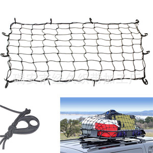越野车汽车行李架车顶网绳子车载行李框物品固定网罩雨布绳子