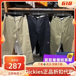 dickies专柜正品奥特莱斯直发男士休闲工装束脚长裤dk009413