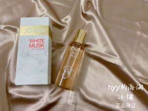 90做我的疯猫淘宝伪体香皂香 jovan祖梵白麝香女士古龙水white musk
