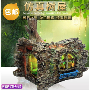 鱼缸水族箱鱼躲避洞树脂鱼躲藏屋鱼缸造景装饰品仿真树皮屋子