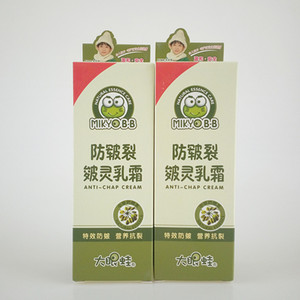 大眼蛙儿童护肤品