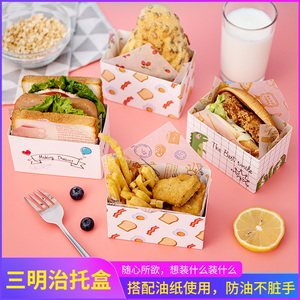 韩式网红厚蛋三明治包装盒烧吐司打包盒子纸一次性外带纸盒汉堡袋