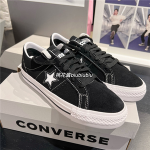 CONVERSE匡威One Star Pro经典黑色男女反毛皮鞋171327C A02948C