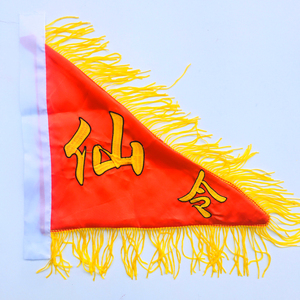 仙家用品令旗五龙旗用品令旗法旗五行旗五色龙旗五营旗令字旗