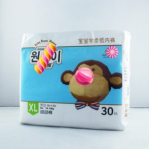 tb58587408淘宝皮皮猴拍一发二太空裤全包拉拉裤皮皮猴纸尿裤0人