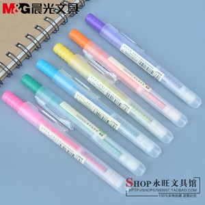 晨光文具6色荧光笔AHM27301单头重点标记笔记号笔学生本味按动笔