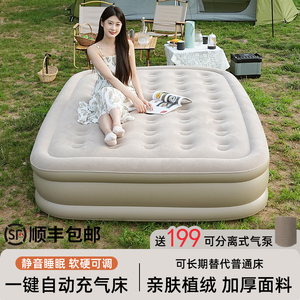 佳嘉优户外自动充气床PVC植绒气垫床双人加高家用便携式露营床垫