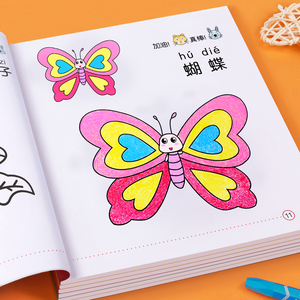 儿童图画本画册本手绘小学生画画本绘画本幼儿园涂鸦本手绘涂色绘画册