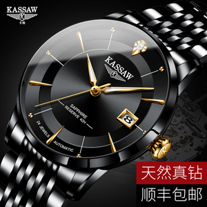 正品瑞士手表十大名牌商务腕表男士机械表全自动超薄真钻商务男表