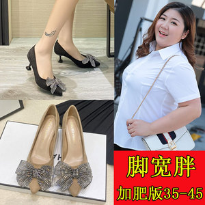 大码高跟鞋女夏胖脚宽女鞋41-45细跟水钻脚肿鞋不累脚单鞋显瘦款