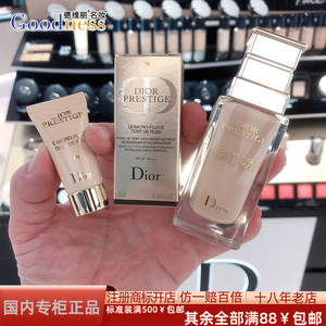 国内专柜 Dior 迪奥 花秘瑰萃精华粉底液花蜜 5ml小样遮瑕防晒 1n