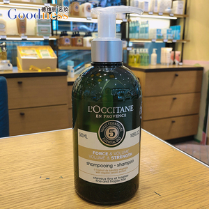 国内专柜 欧舒丹  强韧丰盈  保护发根 洗头膏 洗发露 500ml