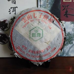 98年云南滇红集团 1998年凤庆茶厂凤牌七子青饼普洱生茶-8克体验