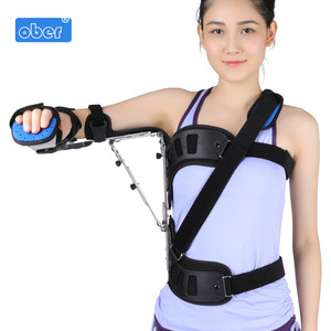 ober肩外展矫形器肩关节固定支具成人肩膀固定支架脱位矫正肘关节