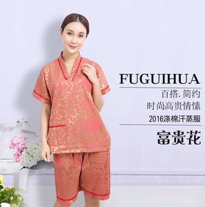 男女汗蒸服浴服汗蒸服女款足疗足浴服纯棉涤棉安然纳米汗蒸服包邮
