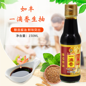 如丰一滴香生抽酱油特级